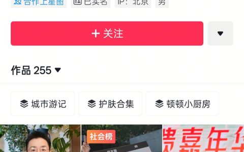 东方甄选又“成就”一位主播：顿顿抖音60秒视频报价30万！