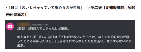 舌头舔Switch 2卡带 老外真敢试！连舔8天惨烈结果出炉