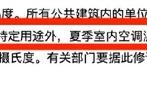 长时间开空调到底会不会得病啊 很急！