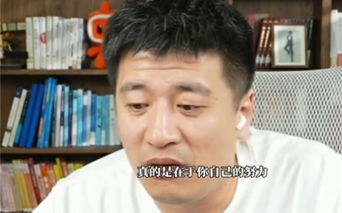 张雪峰谈泡泡玛特王宁晋升河南首富：高考考不好也能大有可为！