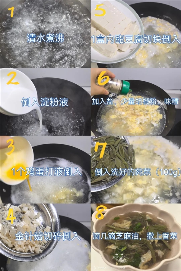 这种长在水里的菜：能鲜掉你的舌头！