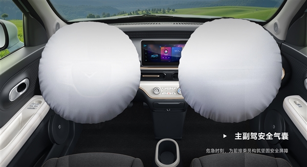 微型电车阵营再添一员！全新凯翼拾月Mate上市：起售价5.99万元
