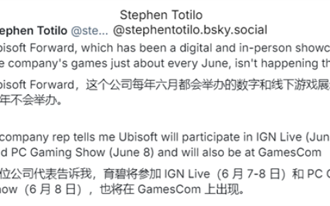 实在是没货了！育碧史上首次取消Ubisoft Forward游戏发布会