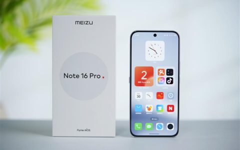 行业首款南德三防认证手机！魅族Note 16 Pro流云白图赏