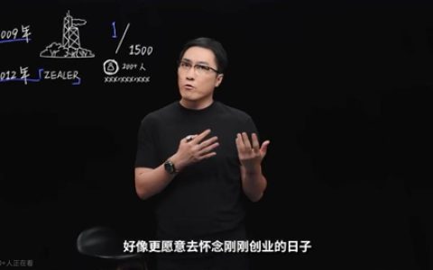 王自如回忆15年过往：更愿意去怀念刚刚创业的日子