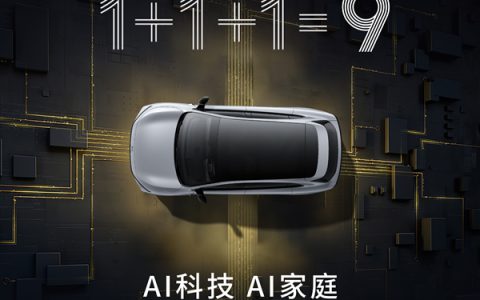 何小鹏出了一道算术题：1+1+1=9
