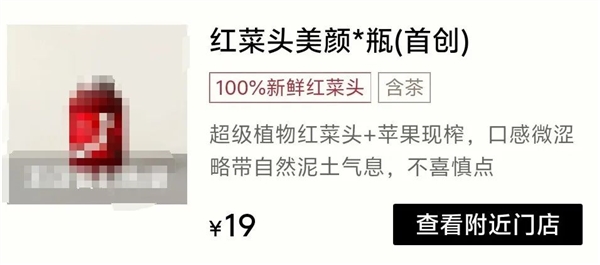 这种“血色蔬菜”竟是营养宝库 可惜很多人没吃过