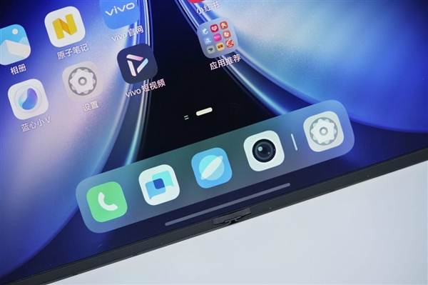 史上最轻薄折叠屏手机！vivo X Fold5图赏