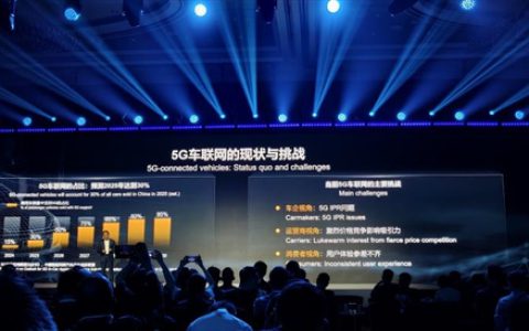 华为轮值董事长徐直军：未来五年5G车联网占比将提升至95%