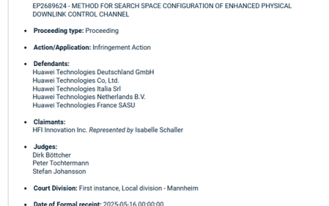 联发科在欧洲统一专利法院起诉华为