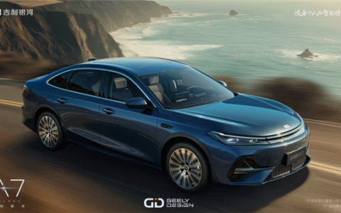 百公里亏电油耗2.5L！吉利雷神AI电混2.0将于6月13日发布