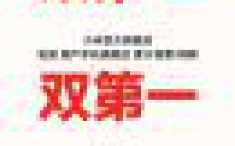 总额破355亿历史最高！小米618终极战报出炉：手机包揽多项第一