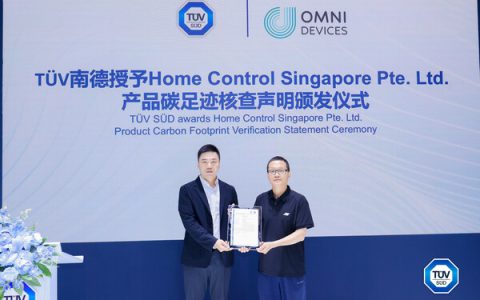 OMNI助听器充电盒获TÜV南德产品碳足迹核查声明