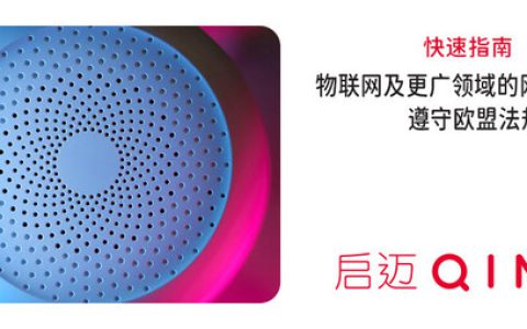 qima网络安全指南