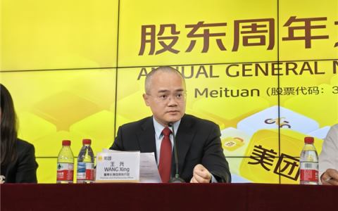 美团王兴谈“大额促销”：极速扩张有利有弊 但不可持续