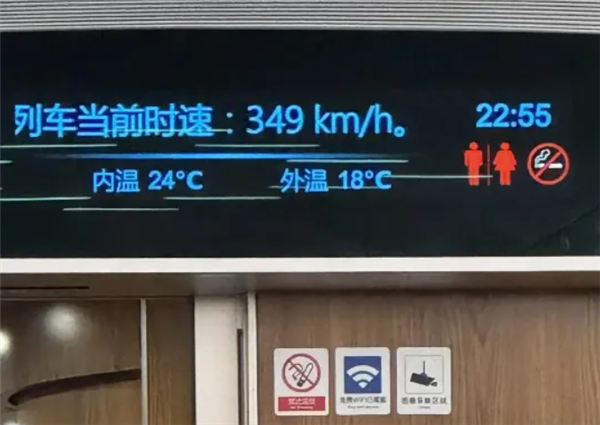 沪昆高铁杭长段成功跑出385公里时速：将常态化按350公里时速运营
