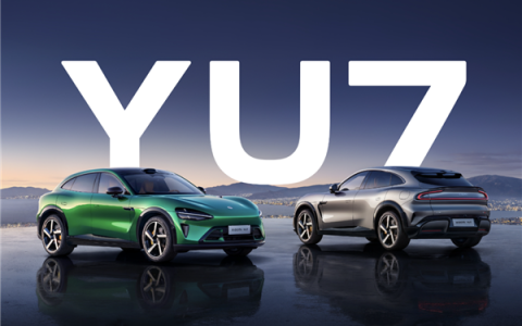 小米YU7今晚发布：官方否认标准版只卖23.59万！