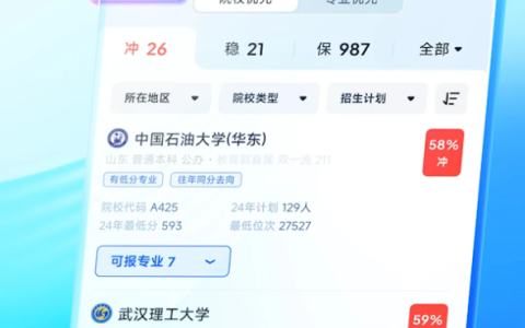 二手平台上倒卖夸克志愿报告 信息差成黑心商家“财富密码”