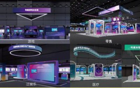 2025亚马逊云科技中国峰会将于6月19日在上海开幕