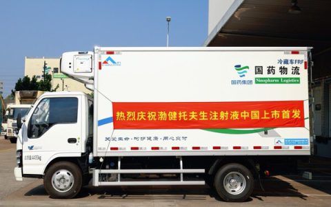 重大突破｜全球首个渐冻症精准治疗药物凯盛迪™在中国商业上市，开启渐冻症"对因治疗"新纪元