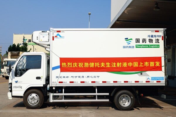 重大突破｜全球首个渐冻症精准治疗药物凯盛迪™在中国商业上市，开启渐冻症"对因治疗"新纪元