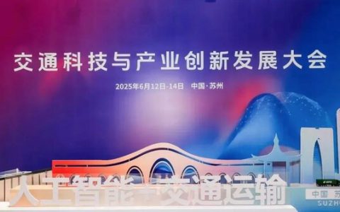 主线参编《公路干线物流自动驾驶发展报告》，生态协同共创产业新图景