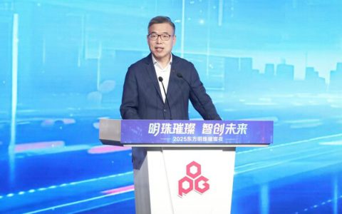 东方明珠璀璨夜：多项重磅合作及创新项目对外发布
