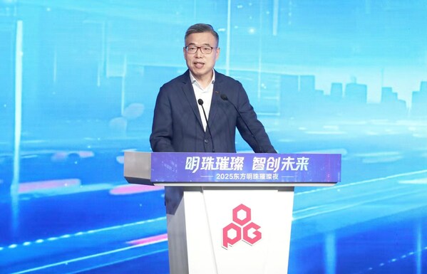 东方明珠璀璨夜：多项重磅合作及创新项目对外发布