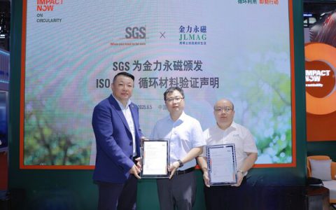 SGS为金力永磁颁发ISO 14021循环材料验证及ISO 14064温室气体核查声明