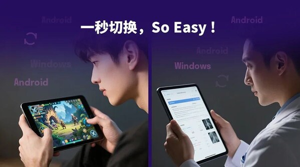 秒切双系统 赋能AI无界：移远通信发布QSM560DR全功能ARM主板