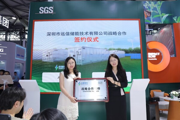 SGS与远信在碳博会现场签约