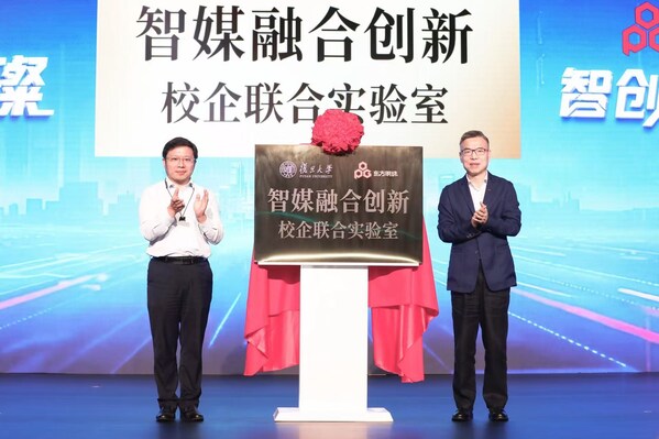 东方明珠璀璨夜：多项重磅合作及创新项目对外发布