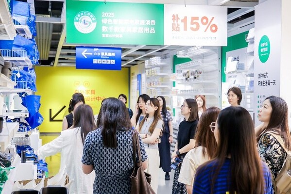 宜家上海宝山商场可持续导览