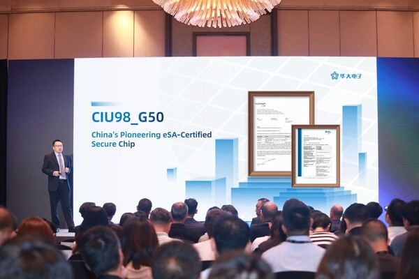 MWC上海 | 华大电子发布国内首颗通过GSMA eSA认证安全芯片CIU98_G50，打造移动安全+物联"芯"生态