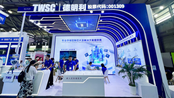德明利首次亮相上海MWC展会