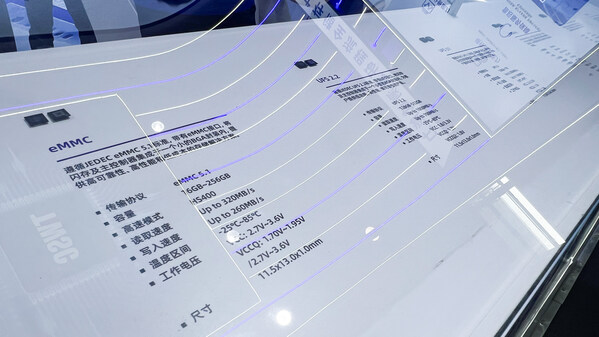 2025 MWC上海| 德明利交出"国产存储新答卷"