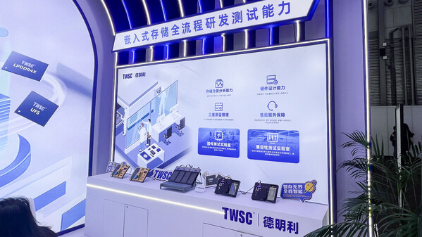 嵌入式测试设备展示区