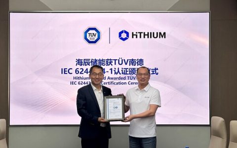 双方颁证合影