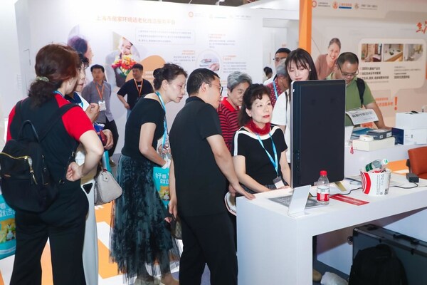 2025上海老博会四大惠民展区彰显人民城市幸福温度