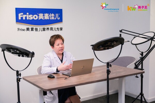菲仕兰携手孩子王打造行业首个渠道品牌共建公益育儿热线