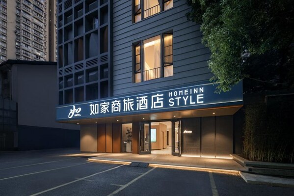如家商旅酒店