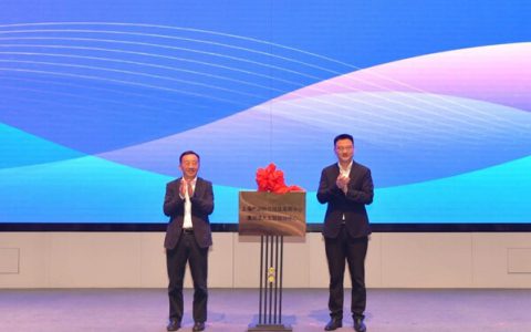 赋能AI产业新生态 打造技能人才新高地----上海产训融合技能发展中心漕河泾人工智能分中心正式揭牌