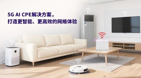 移远通信 × 紫光展锐，推动FWA "5G+AI"新体验
