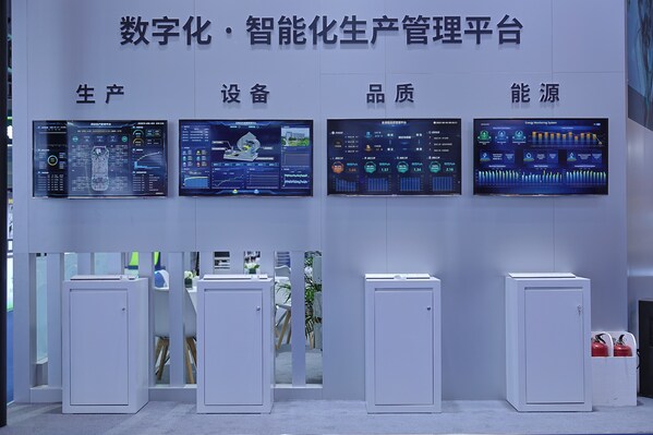 聚焦生产、设备、品质与能源的“数字化·智能化平台”