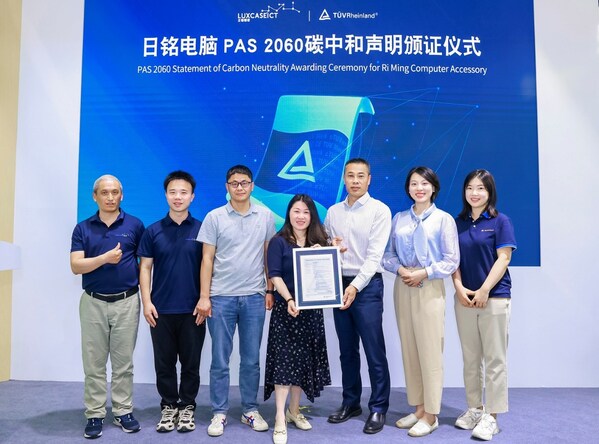 TÜV莱茵为日铭电脑颁发PAS 2060碳中和声明