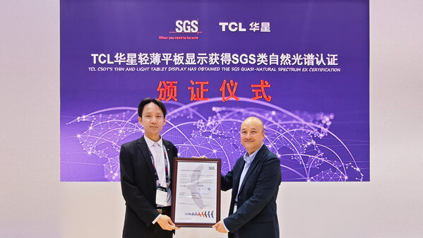 SGS为TCL华星颁发全球首张类自然光谱认证证书