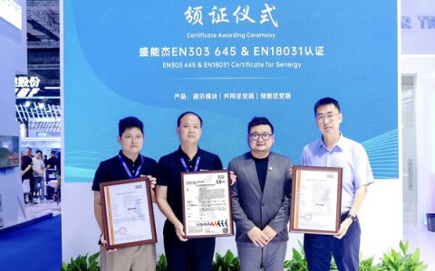SGS通标标准技术服务有限公司