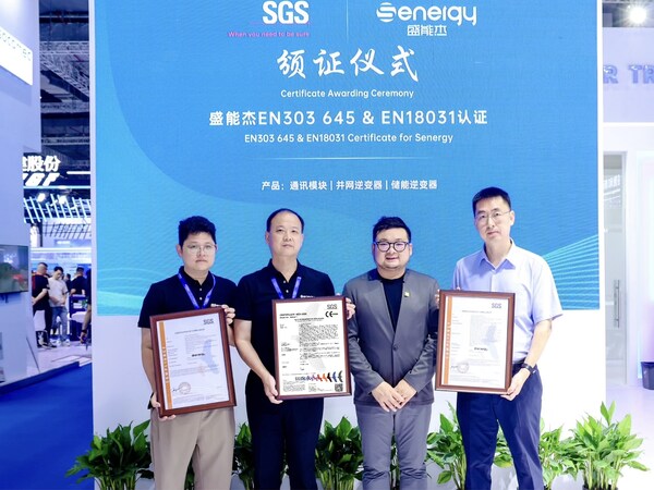 SGS通标标准技术服务有限公司