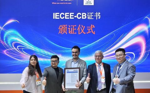 SNEC 2025 SGS为MEM Solar颁 IECEE-CB证书