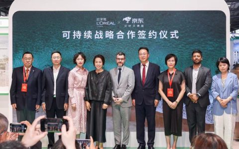 筑路径、传爱心、育青才，欧莱雅集团与京东于第三届上海国际碳中和博览会签署可持续战略合作协议